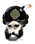 Mohammad the bomber
