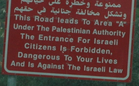 Israeli sign forbidding entrance by Israelis