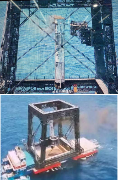 The first stage of Long March 10B after recovery